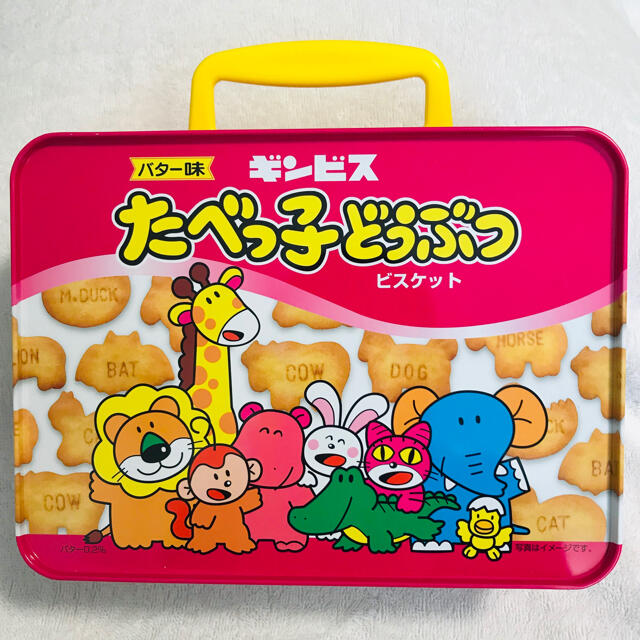 全商品オープニング価格特別価格】 たべっ子どうぶつ ビスケット 缶 お