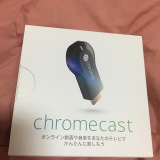 --さきんこさん専用-- 新品 未開封 Chromecast(その他)