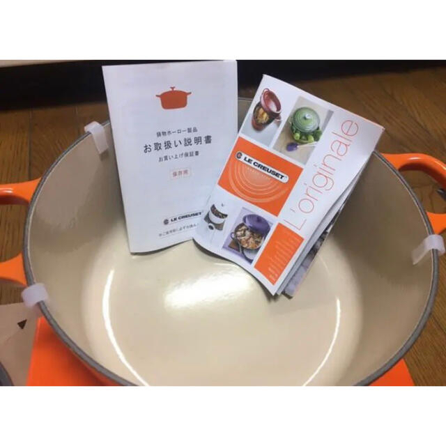 LE CREUSET(ルクルーゼ)の新品 未使用 ルクルーゼ ココットロンド 24cm オレンジ バレンタイン 鍋 インテリア/住まい/日用品のキッチン/食器(鍋/フライパン)の商品写真