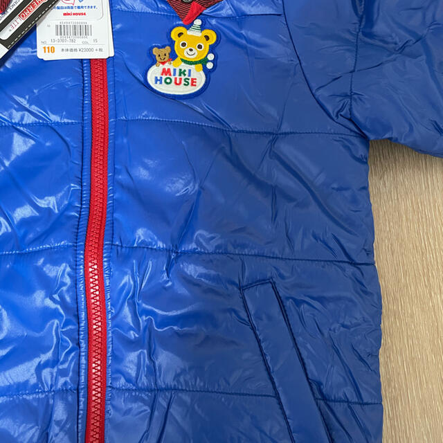mikihouse - 新品 ミキハウス 110 プッチー君 リバーシブルアウター