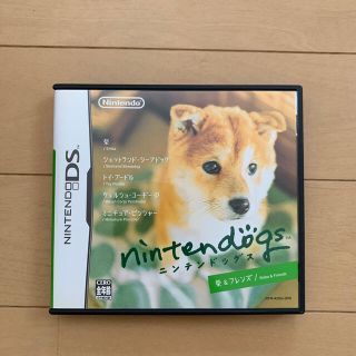 nintendogs（ニンテンドッグス） 柴＆フレンズ／ダックス＆フレンズ／チワ(携帯用ゲームソフト)