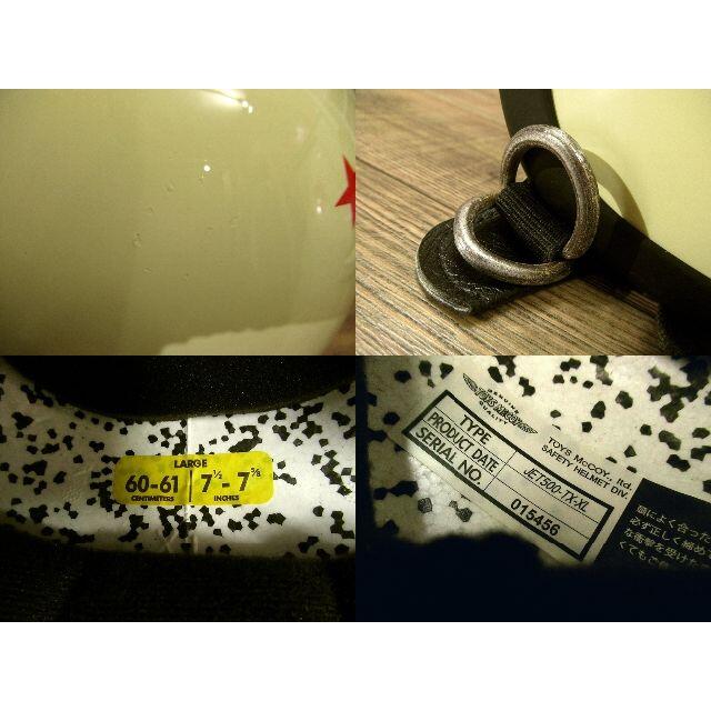 BUCO ブコ トイズマッコイ JET500-TX ジェット ヘルメット Lの BUCO ブコ トイズマッコイ JET500-TX ジェット ヘルメット Lの