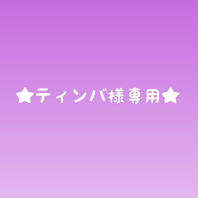 日本ショッピング 矢沢永吉ステッカー ティンバー様専用 日本クリアランス エンタメ ホビー タレントグッズ Dcwaindefla Dz 日本ショッピング 矢沢永吉ステッカー ティンバー様専用 日本クリアランス エンタメ ホビー タレントグッズ Dcwaindefla Dz