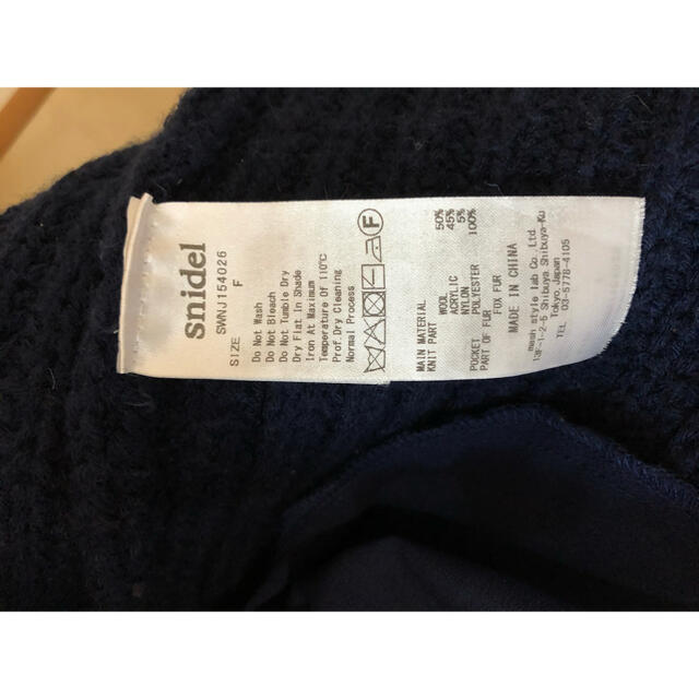 SNIDEL(スナイデル)の▫︎お値下げ▫︎snidel♡リアルファーガウンコート レディースのジャケット/アウター(ガウンコート)の商品写真