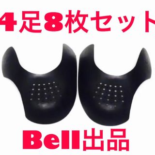 スニーカーシールドシューガード  ４足８枚新品(スニーカー)