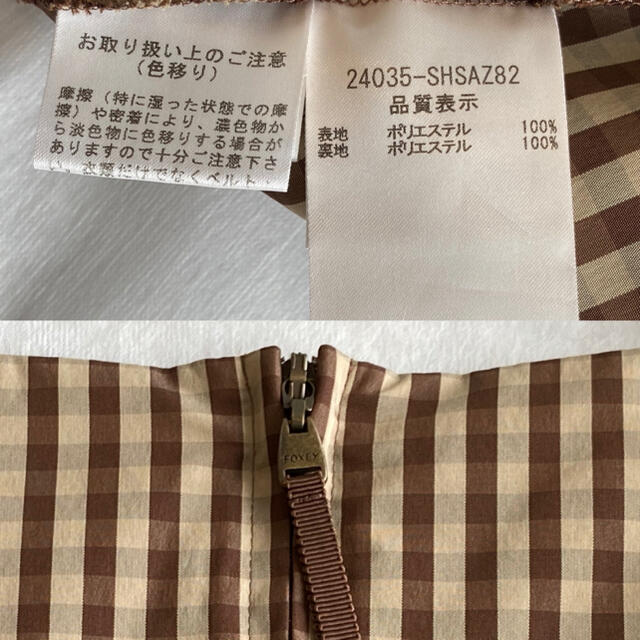 FOXEY by りなちさん's shop|フォクシーならラクマ - RICA様専用★の通販 最新品通販