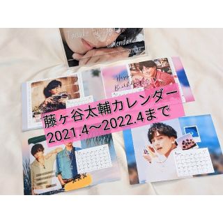 5ページ目 ライブグッズ Kis My Ft2 写真2 000点以上 ラクマ