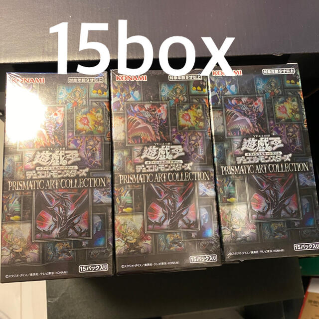 遊戯王 PRISMATIC ART COLLECTION 15 BOX