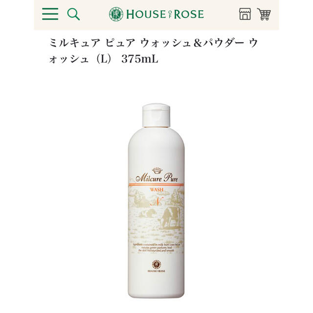 HOUSE OF ROSE(ハウスオブローゼ)の新品 ミルキュア ピュア ウォッシュ＆パウダー ウォッシュ（L） 375mL コスメ/美容のスキンケア/基礎化粧品(洗顔料)の商品写真