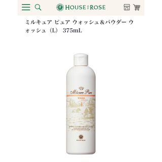 ハウスオブローゼ(HOUSE OF ROSE)の新品 ミルキュア ピュア ウォッシュ＆パウダー ウォッシュ（L） 375mL(洗顔料)