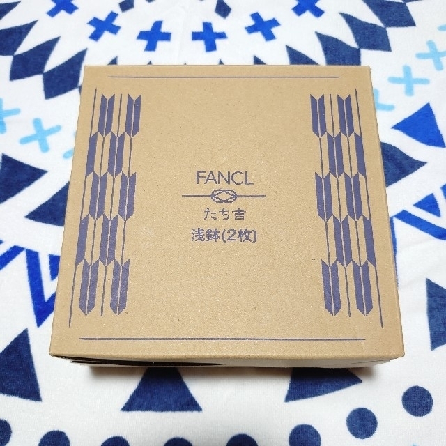 FANCL(ファンケル)のFANCLたち吉　浅鉢 インテリア/住まい/日用品のキッチン/食器(食器)の商品写真