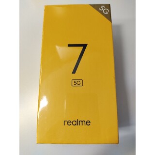 Realme 7 5G 未開封新品 シルバー 6GB/128GB