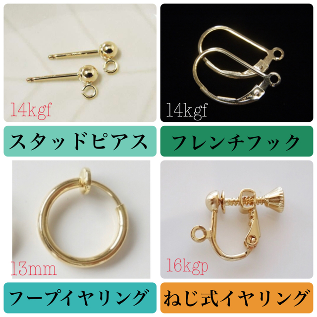 Adam et Rope'(アダムエロぺ)の14kgf⚪︎ドロップバロックパールピアス⚪︎room306 ドゥロワー　イエナ ハンドメイドのアクセサリー(ピアス)の商品写真