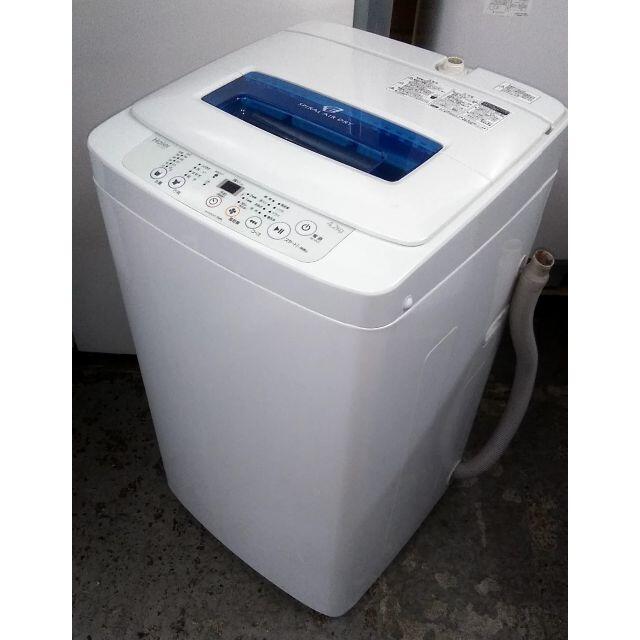【送料込み】全自動洗濯機　小型　コンパクト　生活家電