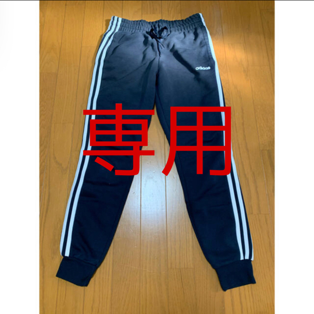 adidas(アディダス)の専用 レディースのパンツ(その他)の商品写真