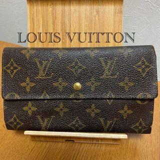 ルイヴィトン(LOUIS VUITTON)のLOUIS VUITTON】三つ折り長財布   モノグラム　送料込み(財布)