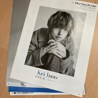 ヘイセイジャンプ(Hey! Say! JUMP)のanan no.2237 伊野尾慧(アート/エンタメ/ホビー)