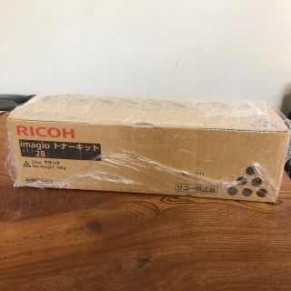 リコー(RICOH)のRICOH imagioトナーキット タイプ28(OA機器)