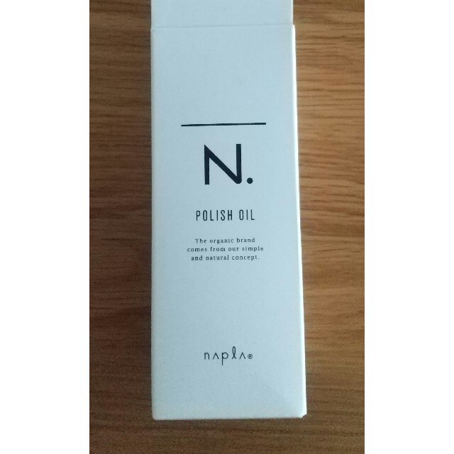 NAPUR(ナプラ)の◆空箱◆ナプラ N. ポリッシュオイル 150ml コスメ/美容のヘアケア/スタイリング(オイル/美容液)の商品写真