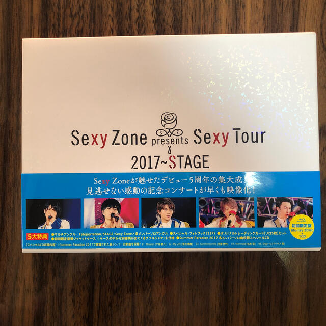 Sexy　Zone　Presents　Sexy　Tour　～　STAGE（Blu