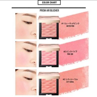 スリーシーイー(3ce)のCLIO PRISM AIR BLUSHER 01(チーク)