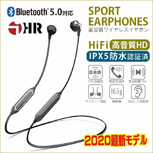 シリアルシール付 ⭐最新版 ワイヤレスイヤホン bluetooth5.0 HD高音質イヤフォン 通販 ⭐️42時間再生可能⭐️ ワイヤレスイヤホン イヤフォン Bluetooth5.3