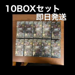 ユウギオウ(遊戯王)のプリズマティックアートコレクション  10BOX 新品・未開封シュリンク付き(Box/デッキ/パック)