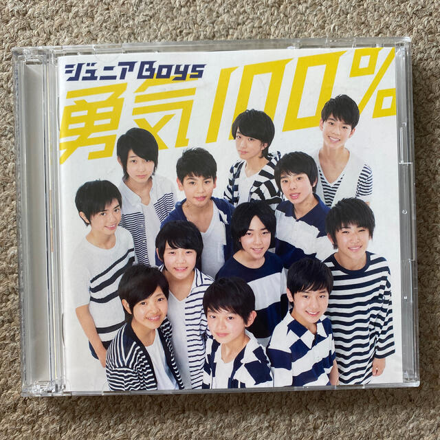 ジュニアboys 勇気100% CD DVD 出産祝いなども豊富 68.0%OFF noxcapital.de