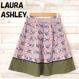 ローラアシュレイ(LAURA ASHLEY)のローラアシュレイ バラ柄 花柄フレアスカート ひざ丈 サイドファスナー サイズ0(ひざ丈スカート)