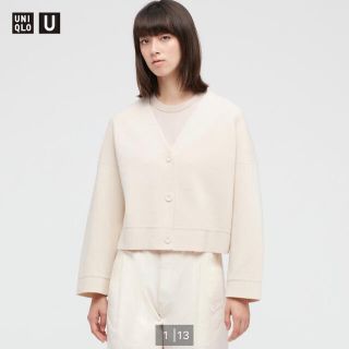 ユニクロ(UNIQLO)のミラノリブＶネックカーディガン白&黒(カーディガン)