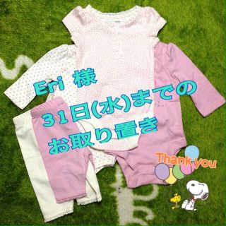 ギャップ(GAP)の全て未使用品♡babyGap ５点セット(ロンパース)