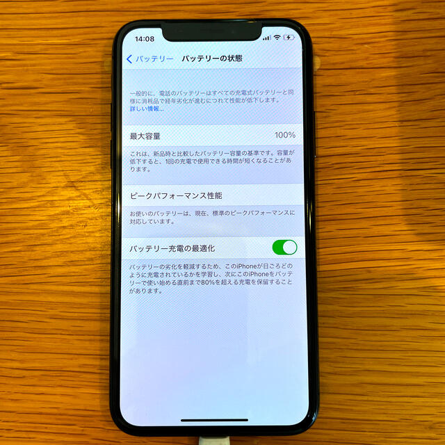 【新品】iPhone XS 64GB SIMフリー 残債なし