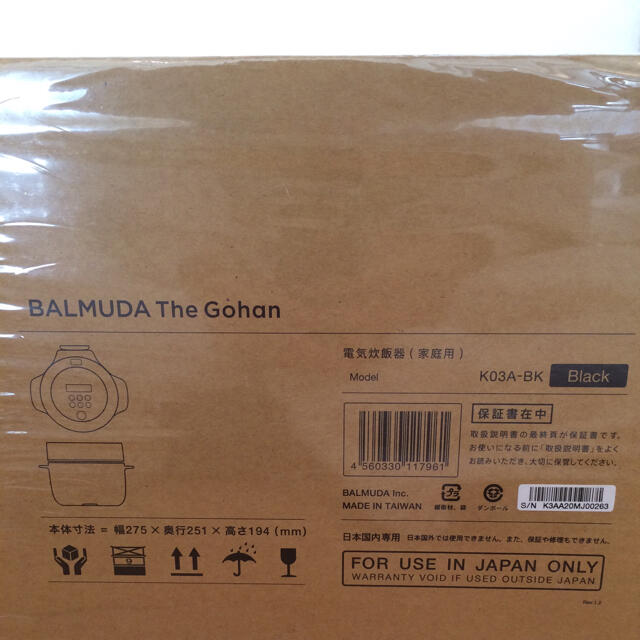 BALMUDA(バルミューダ)のBALMUDA The Gohan  BLACK スマホ/家電/カメラの調理家電(炊飯器)の商品写真