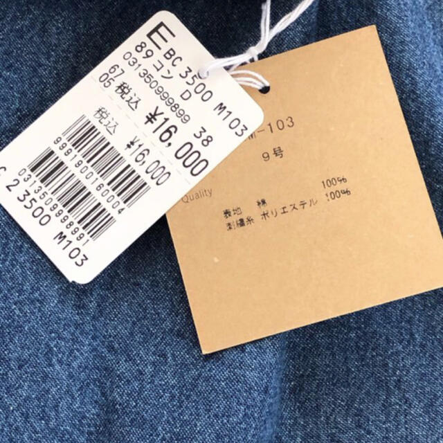 SCOT CLUB ワンピース 定価16,000円