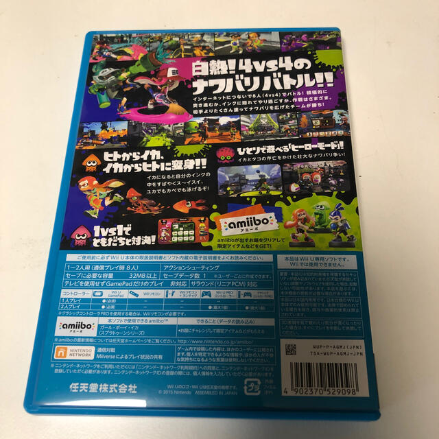 Wii U Splatoon スプラトゥーン Wii Uの通販 By Anne ウィーユーならラクマ