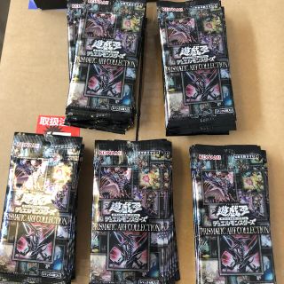 ユウギオウ(遊戯王)の遊戯王 プリズマティックアートコレクション 50パック(シングルカード)