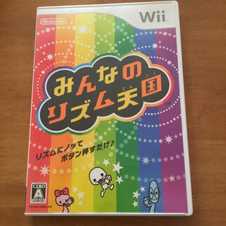みんなのリズム天国 Wii(家庭用ゲームソフト)