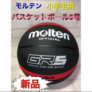 モルテン(molten)のmolten モルテン バスケットボール5号 ブラックレッド(バスケットボール)