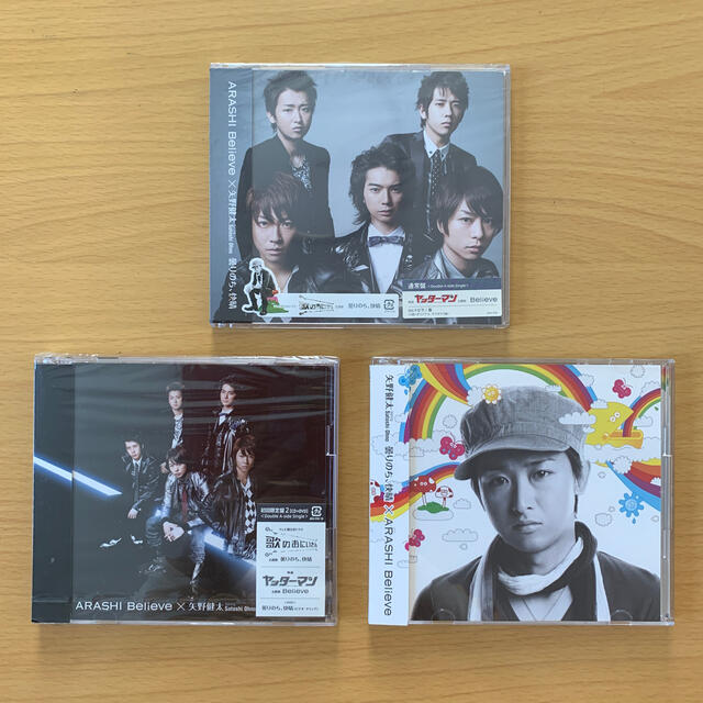 公式ショップ 嵐 シングル初回限定版 CD 公式ショップ 嵐 シングル初回限定版 CD