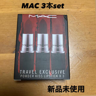 MAC Travel Exclusive