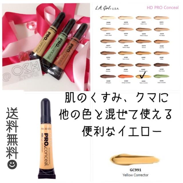 kai-ri様専用✬ありがとうございます☺︎ コスメ/美容のベースメイク/化粧品(コンシーラー)の商品写真