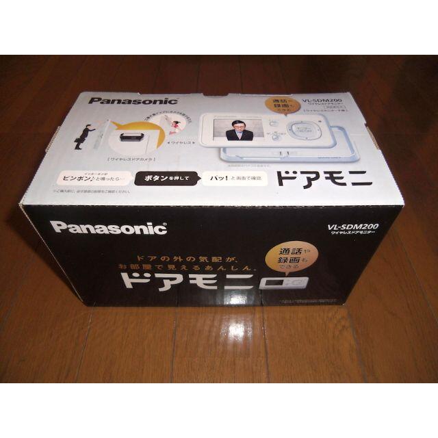 Panasonic - 「店鋪デモ用モニター品」ワイヤレスドアモニター 　VL-SDM200-S