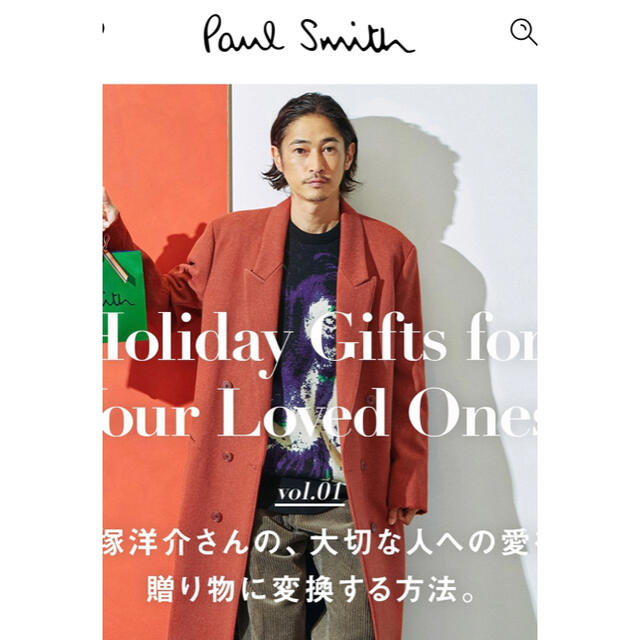 paul smith HOMARポールスミスニット窪塚洋介着