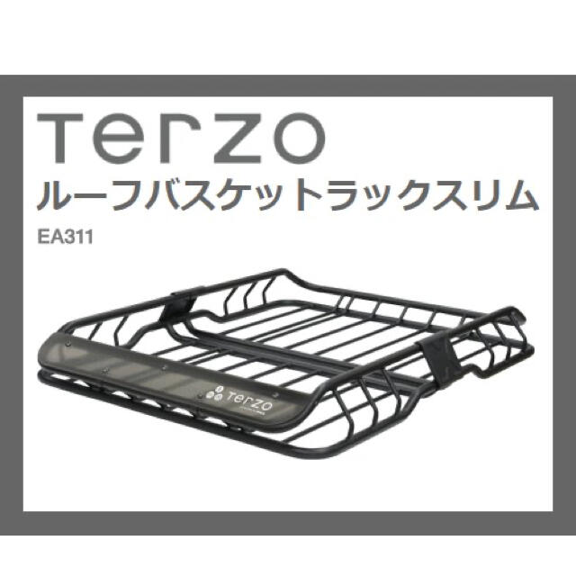 TERZO ルーフバスケットラックスリム