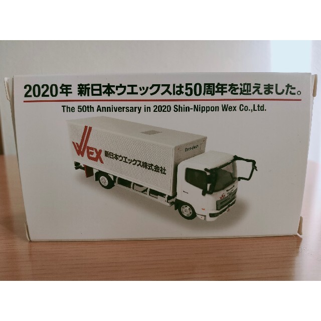 新品］ミニカー 新日本ウエックス株式会社 創立50周年記念 オンライン