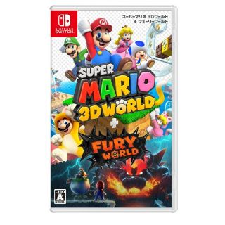 ニンテンドースイッチ(Nintendo Switch)のスーパーマリオ ３Ｄワールド ＋ フューリーワールド(携帯用ゲームソフト)