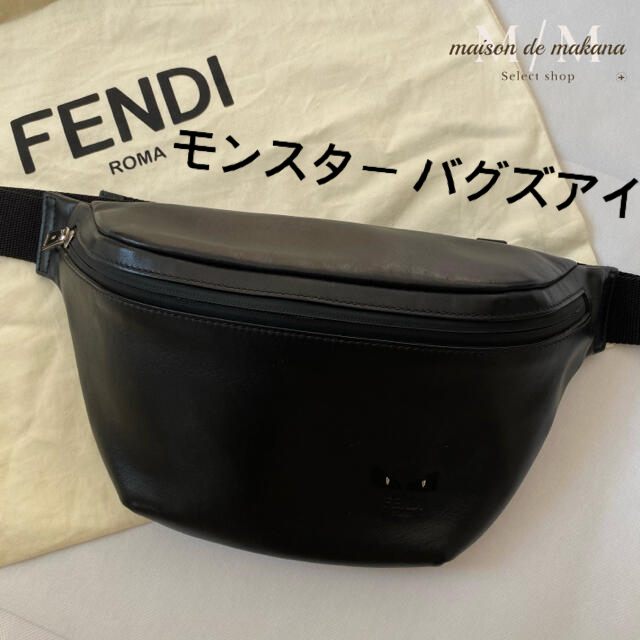 レア❤極美品 FENDI フェンディ ボディバッグ モンスター バグズ メンズ