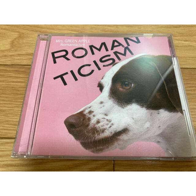 ロマンチシズム エンタメ/ホビーのCD(ポップス/ロック(邦楽))の商品写真