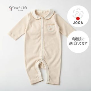 男の子ベビー＊ロンパース＆肌着詰め合わせセット(ロンパース)