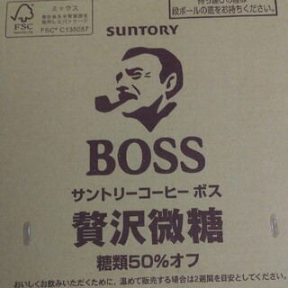 ボス(BOSS)の缶コーヒー　BOSS微糖(コーヒー)